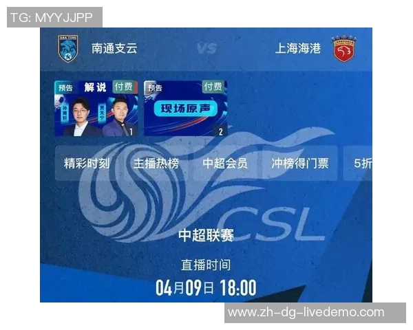 周六足球直播精彩赛事全攻略助你畅享每一场比赛的激情与乐趣